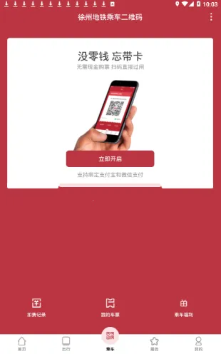 ���ݵ��������ֻ���v2.5.0 �ٷ���