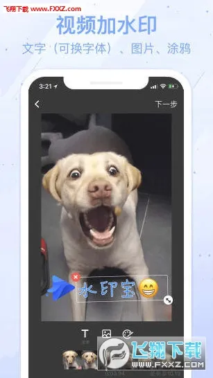 ˮӡ��2025�ٷ�����v7.5.1 ��׿��