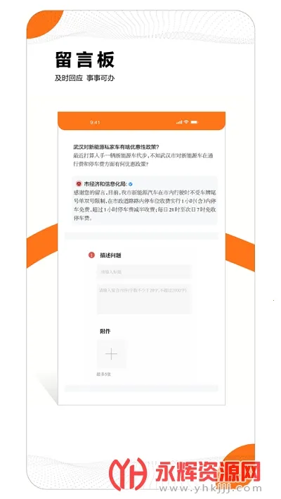 ���人��׿���ֻ���v7.7.9 �ٷ���