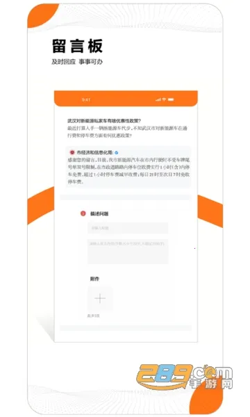 ���人��׿���ֻ���v7.7.9 �ٷ���