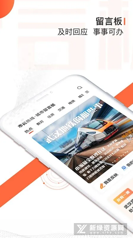 ���人��׿���ֻ���v7.7.9 �ٷ���