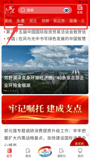 ���人��׿���ֻ���