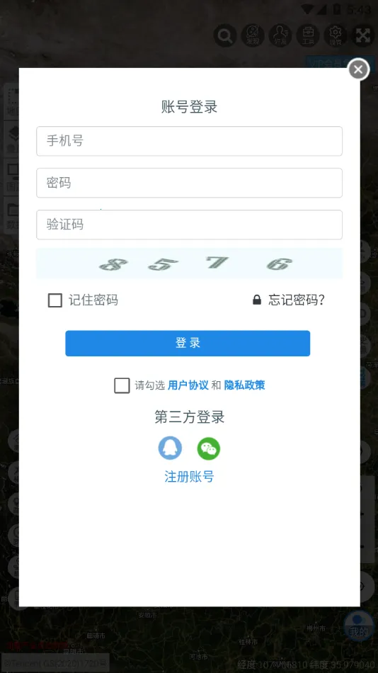 һ�𿴵�ͼ(�ۺϵ�ͼ����)v5.0.2.4 ��Ѱ�