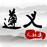 ��������ͨ(�籣ҵ�����)v3.1.4 �ٷ���