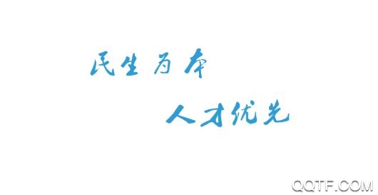 ��������ͨ(�籣ҵ�����)