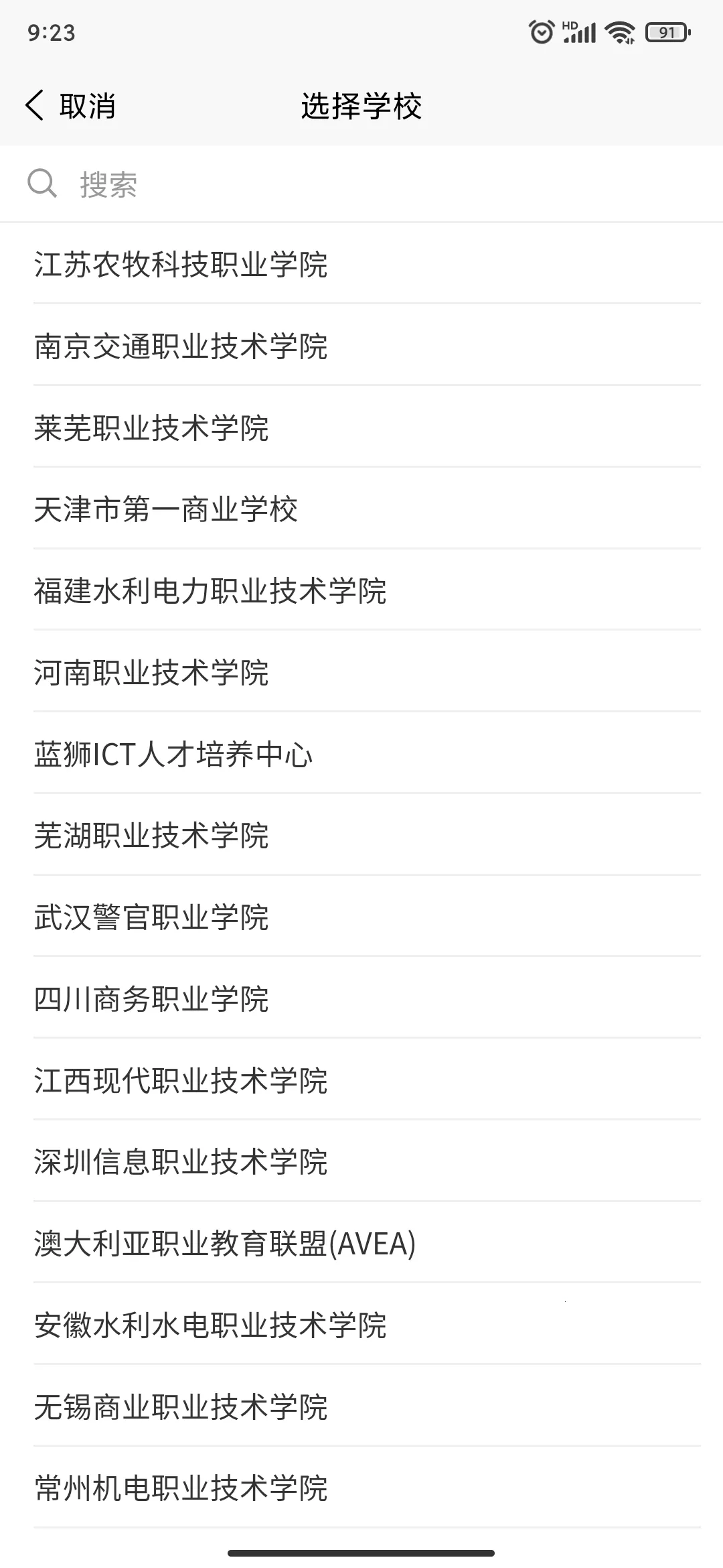 ���ǽ�(��ѧ����)v4.35.4 �ֻ���