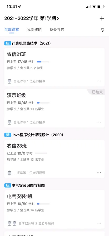 ���ǽ�(��ѧ����)v4.35.4 �ֻ���