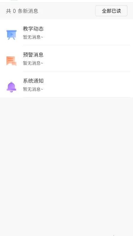 ���ǽ�(��ѧ����)v4.35.4 �ֻ���