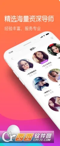�ɹ�����2025���ذ�װv13.0.0.5 �ֻ���