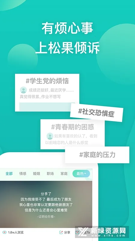 �ɹ�����2025���ذ�װv13.0.0.5 �ֻ���