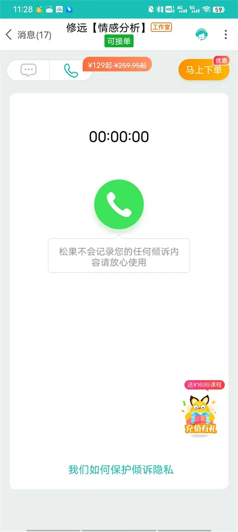�ɹ�����2025���ذ�װ