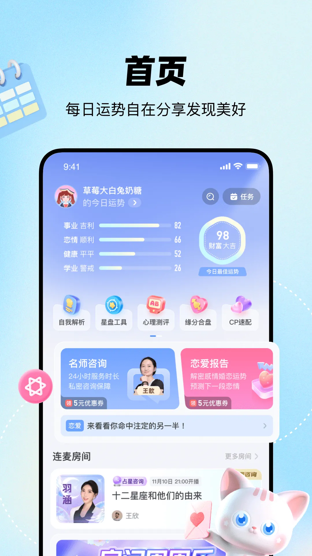 ֪��(�����罻����)v4.2.0 ��Ѱ�