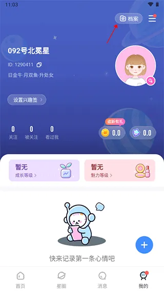 ֪��(�����罻����)