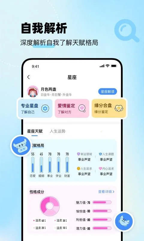 ֪��(�����罻����)v4.2.0 ��Ѱ�