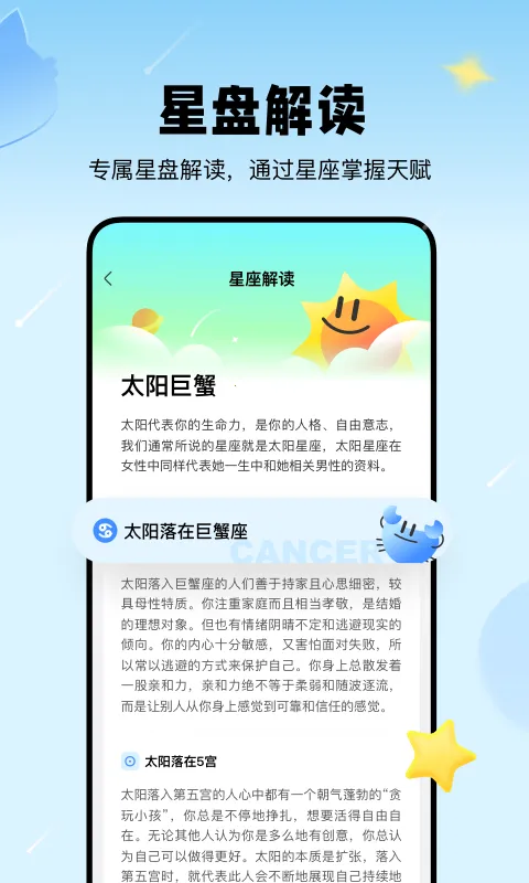 ֪��(�����罻����)v4.2.0 ��Ѱ�