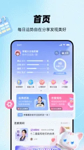 ֪��(�����罻����)v4.2.0 ��Ѱ�