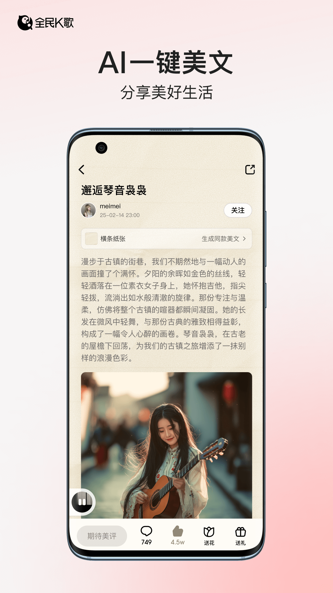 ȫ��k���������2025�°�v10.1.38.278 �ٷ���