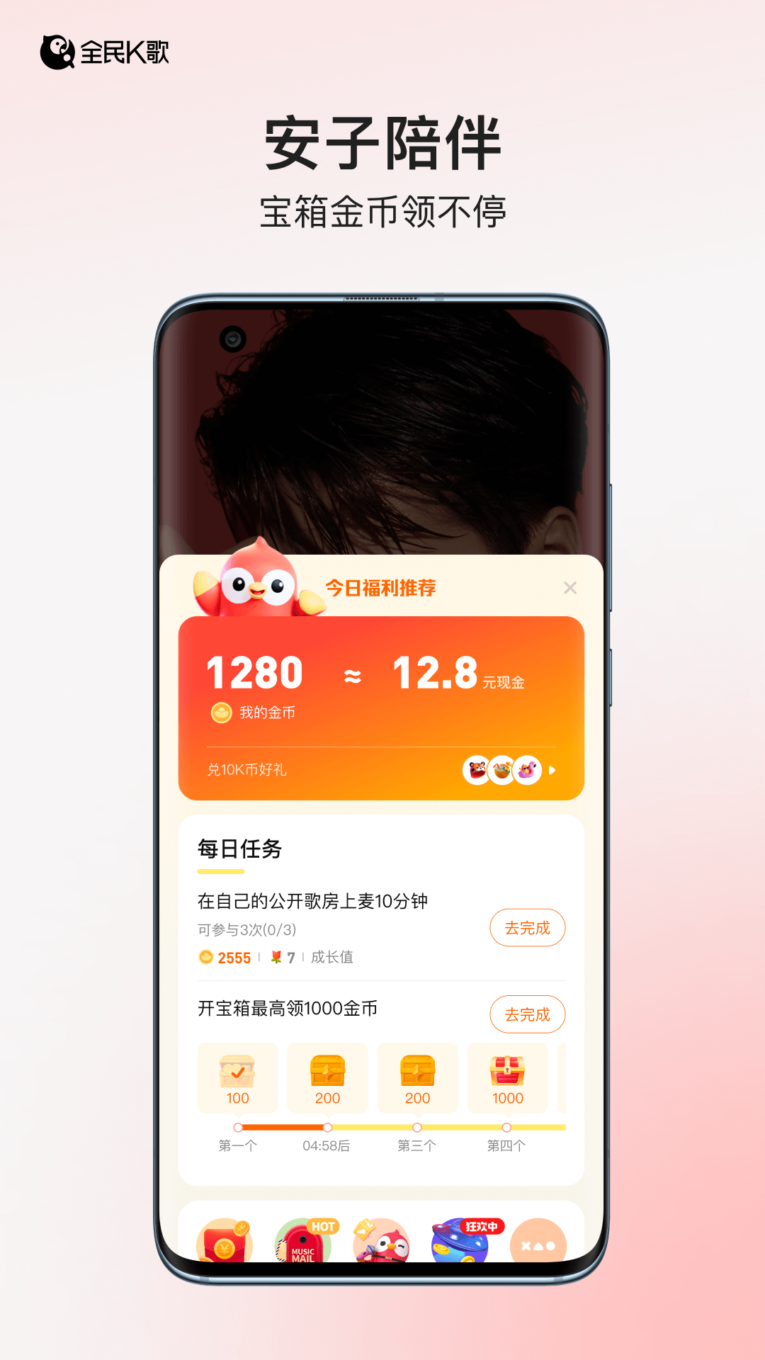 ȫ��k���������2025�°�v10.1.38.278 �ٷ���