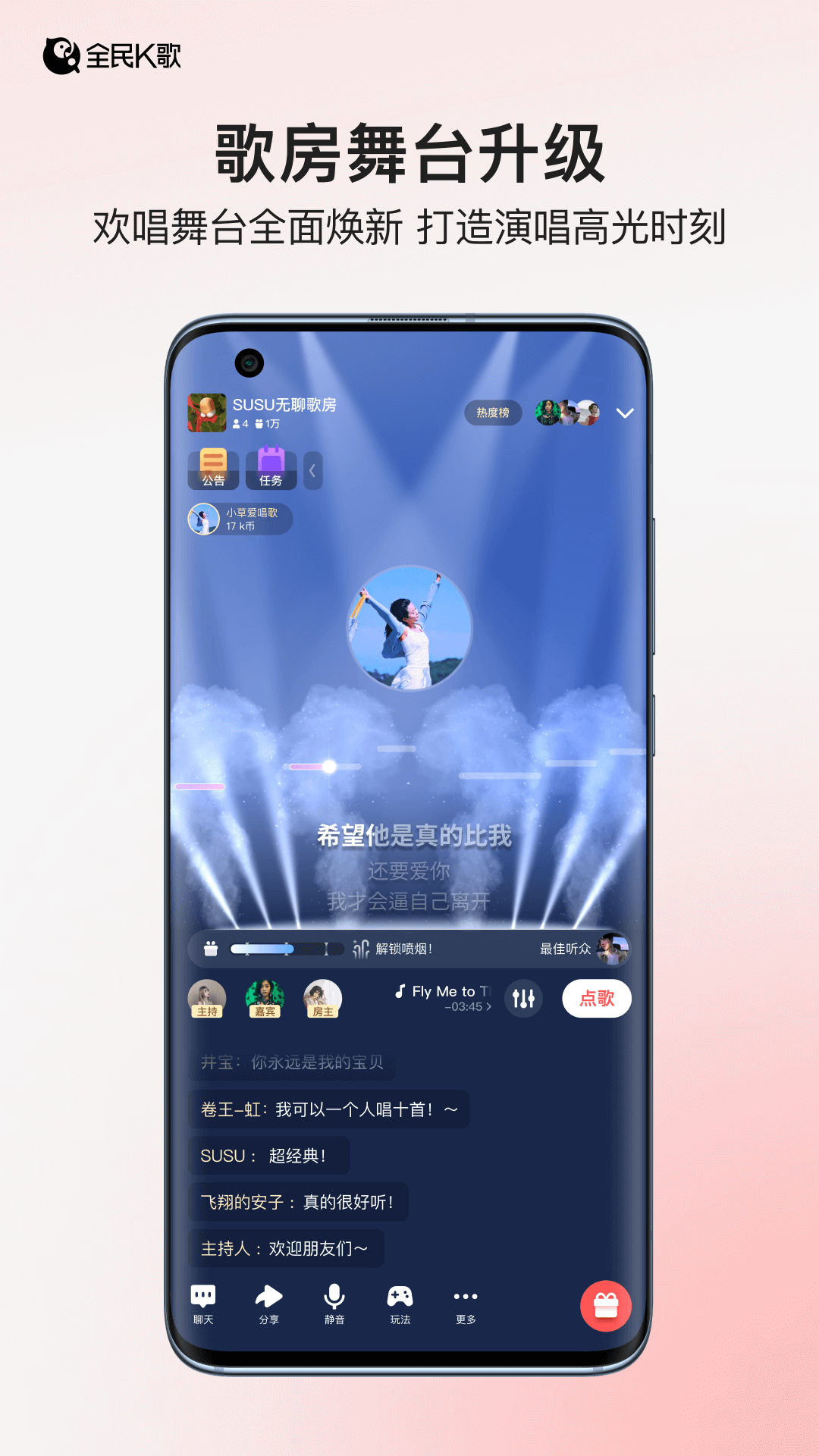ȫ��k���������2025�°�v10.1.38.278 �ٷ���
