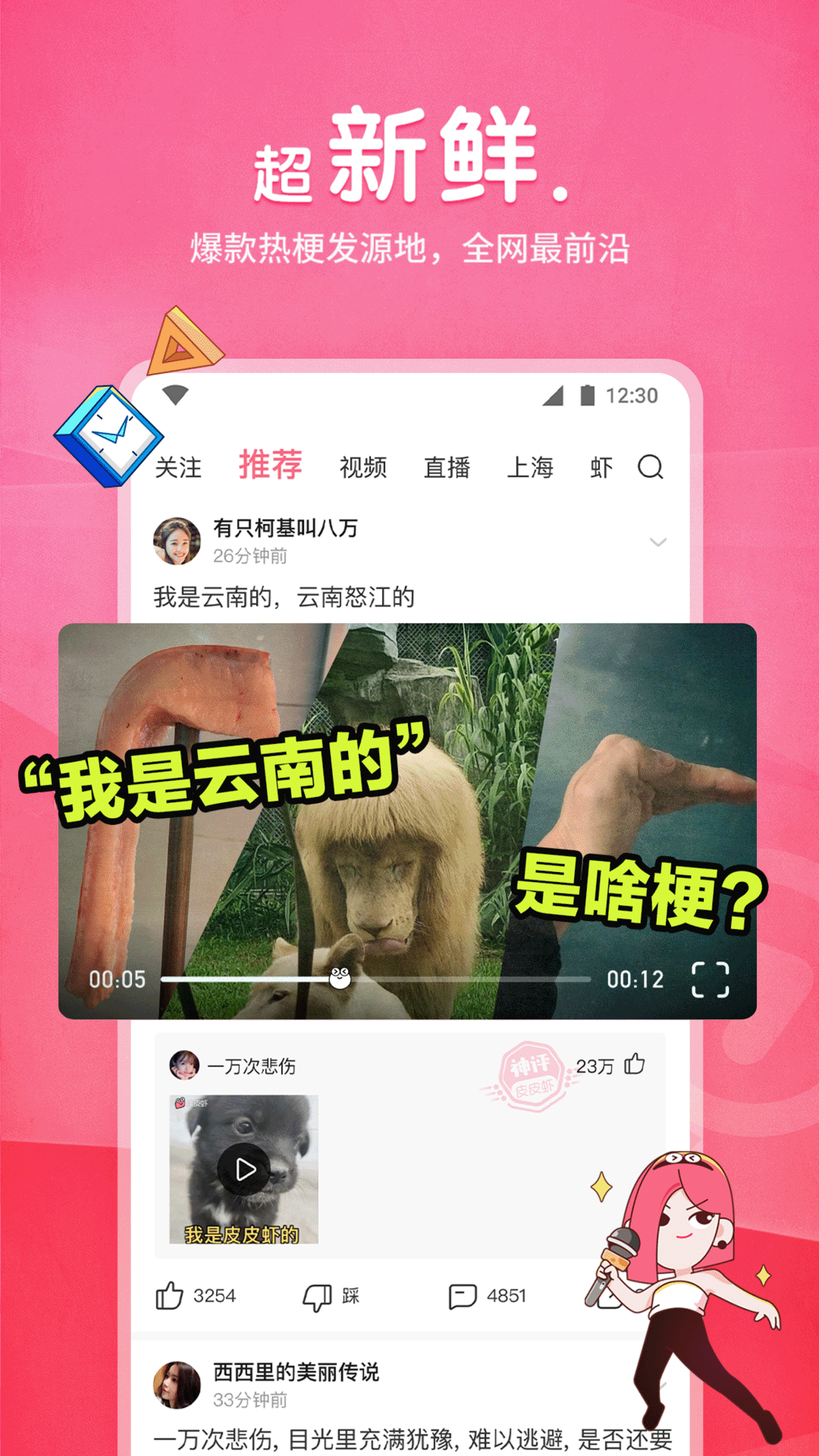 ƤƤϺapp�ٷ�����v5.7.5 �ֻ���