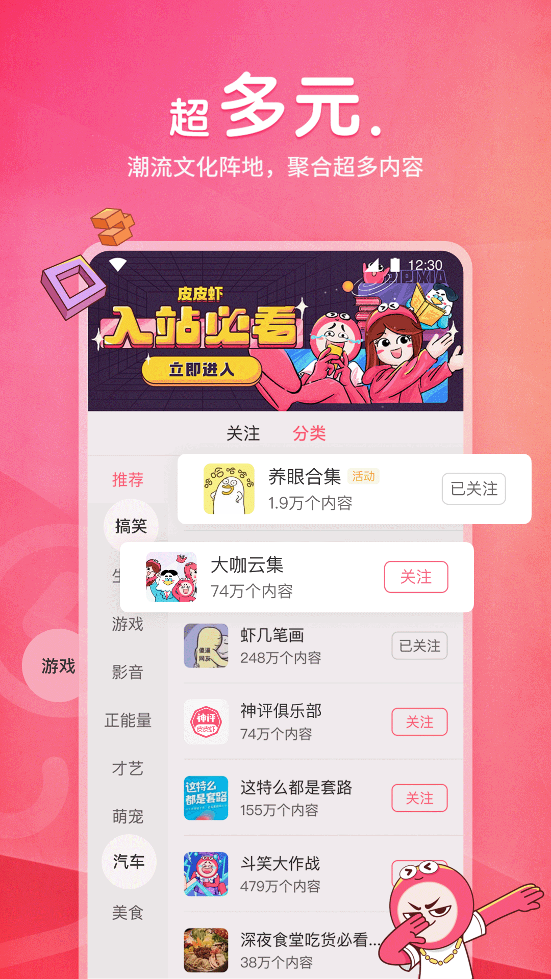 ƤƤϺapp�ٷ�����v5.7.5 �ֻ���