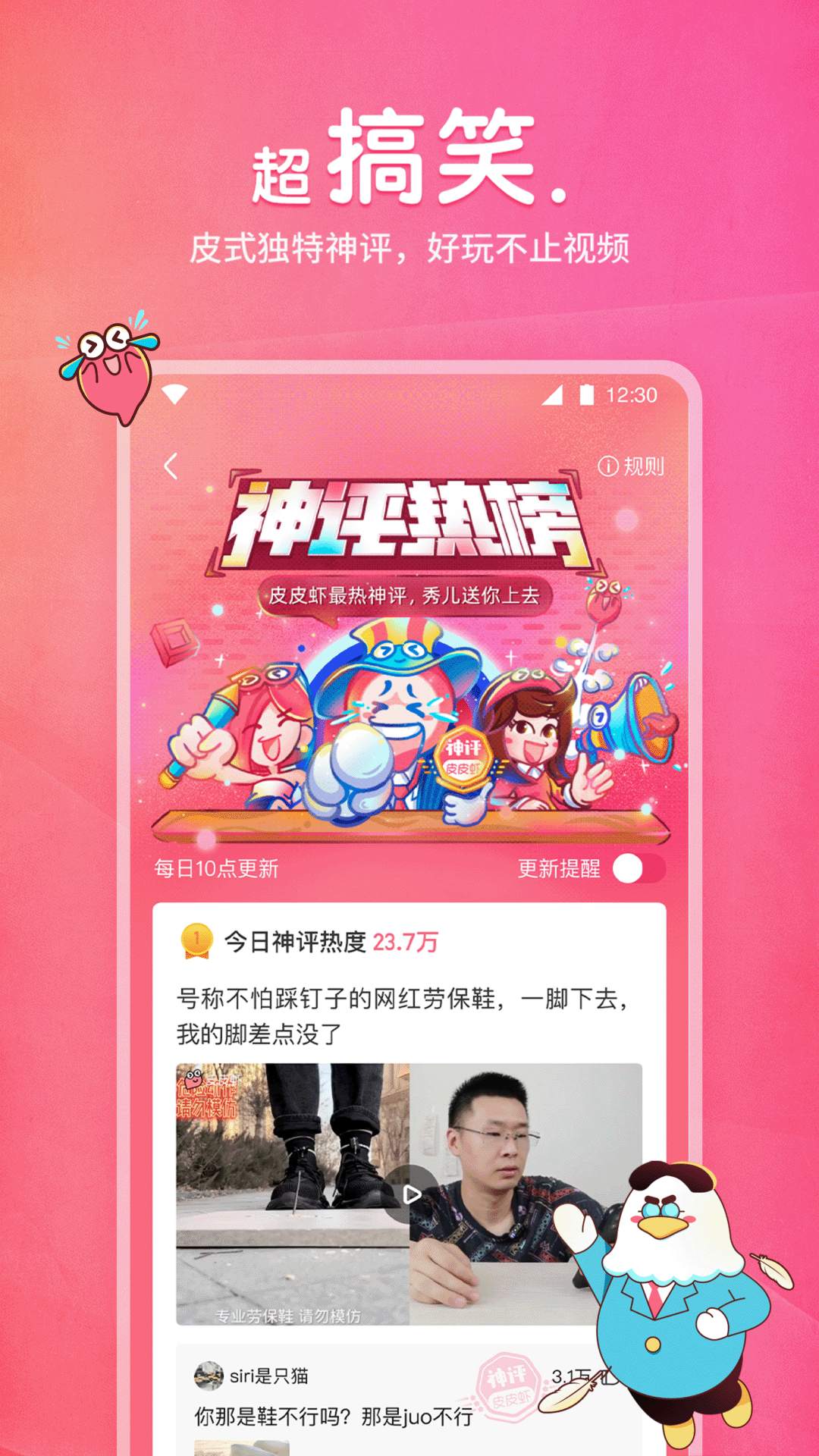 ƤƤϺapp�ٷ�����v5.7.5 �ֻ���
