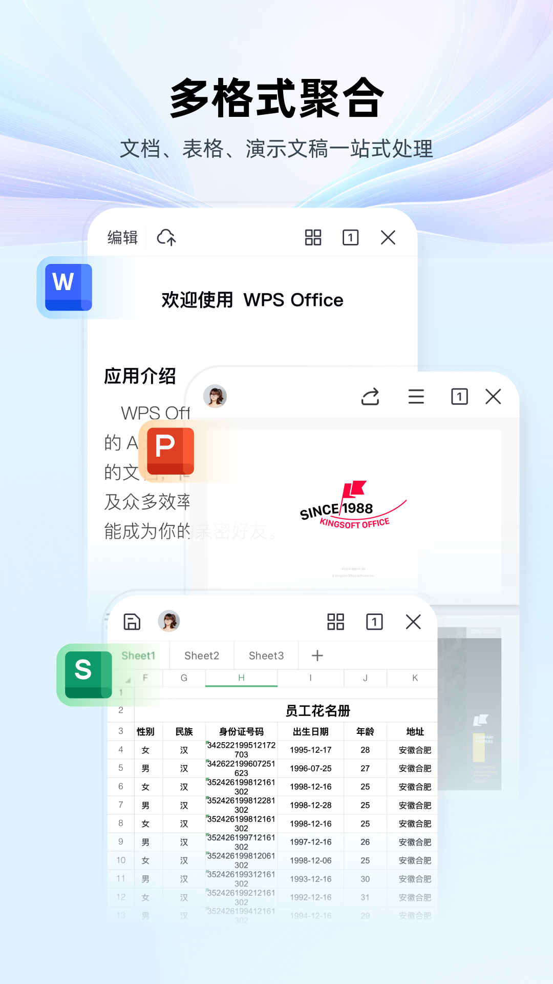 wps office�ٷ�v14.35.0 ���°�