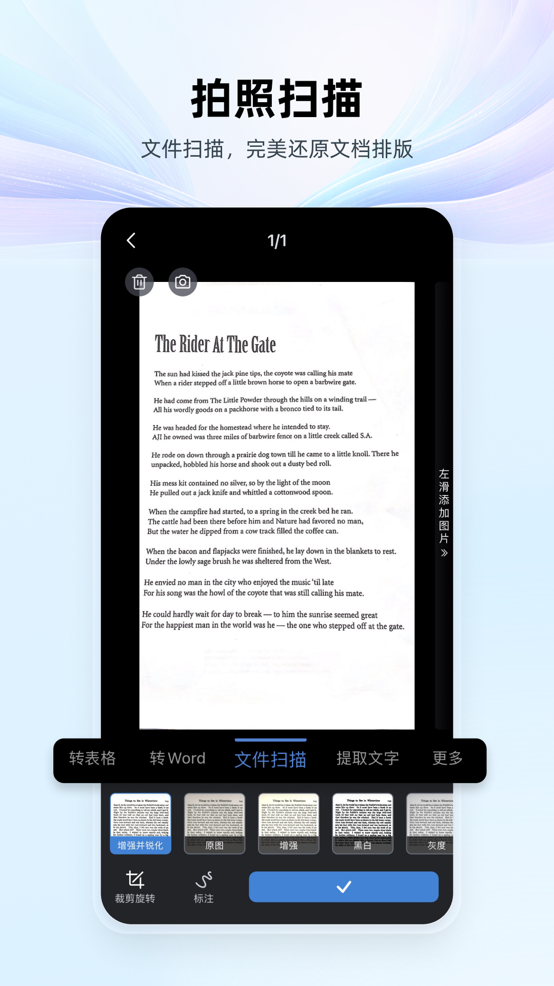 wps office�ٷ�v14.35.0 ���°�