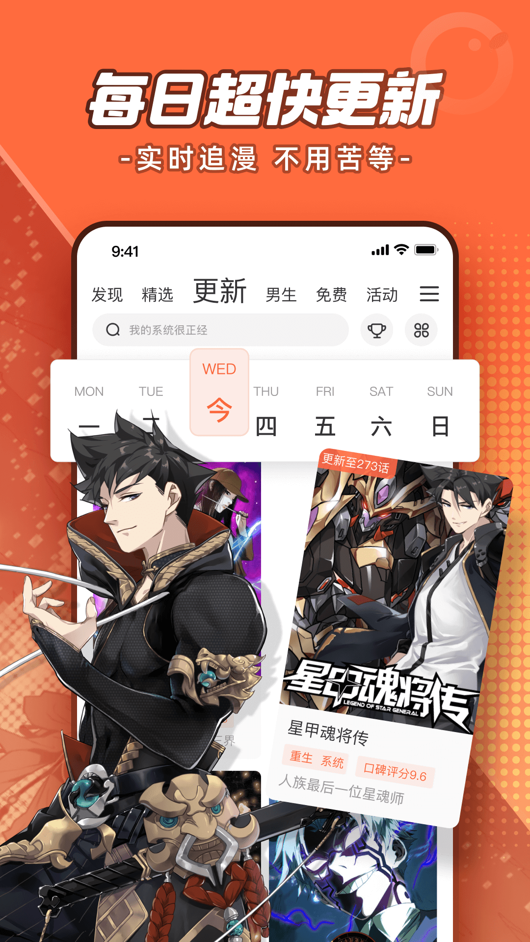 ��Ѷ����app���ذ�װ���v12.13.8 ���°�