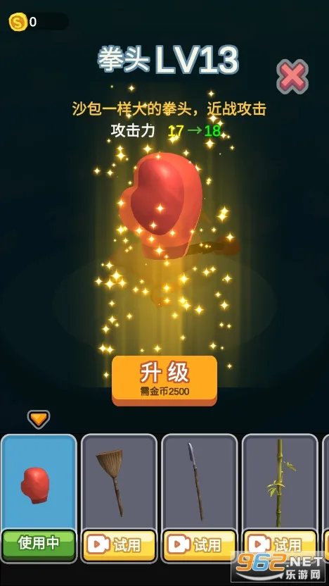 ���ֵ�Ѽ��(Ѽ�Ӵ�����)v1.0.5 �ֻ���