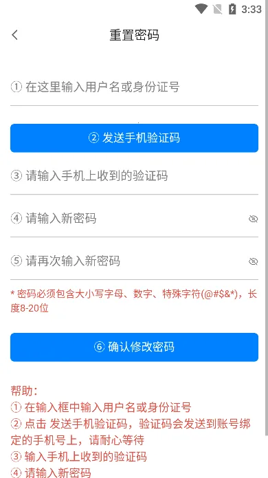 ����Ӧ��(Ӧ���칫ѧ)v1.4.28 ��׿��