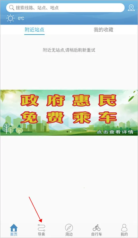 ˮ��ͨe��2025�ٷ����°汾