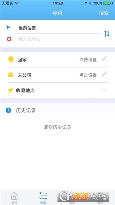 ˮ��ͨe��2025�ٷ����°汾v2.0.0 ��׿��
