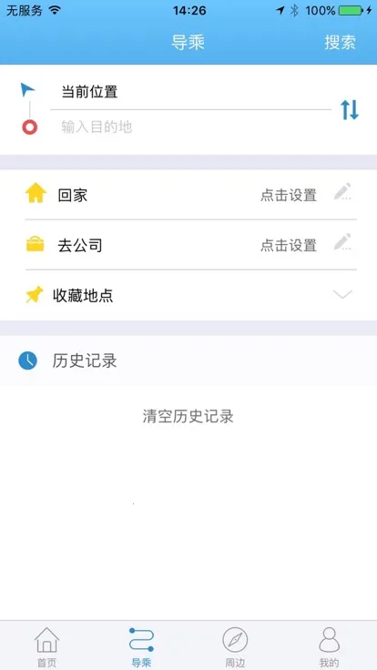 ˮ��ͨe��2025�ٷ����°汾v2.0.0 ��׿��