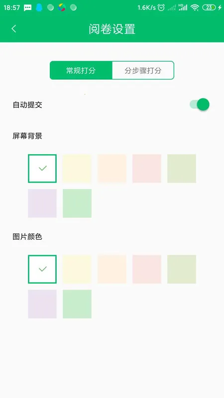 �þ�ͨ2025���°汾v2.7.0 �ٷ���