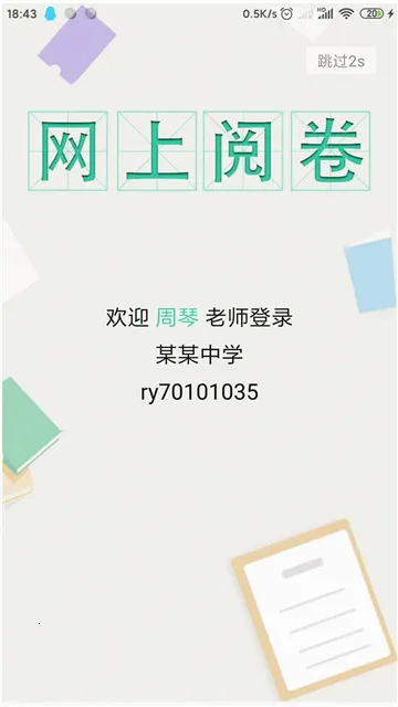�þ�ͨ2025���°汾v2.7.0 �ٷ���