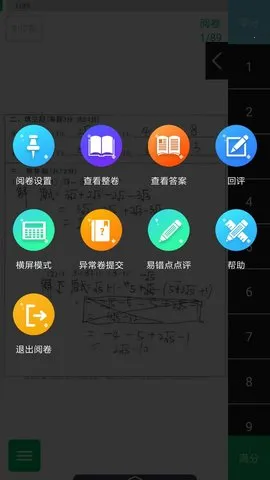 �þ�ͨ2025���°汾v2.7.0 �ٷ���