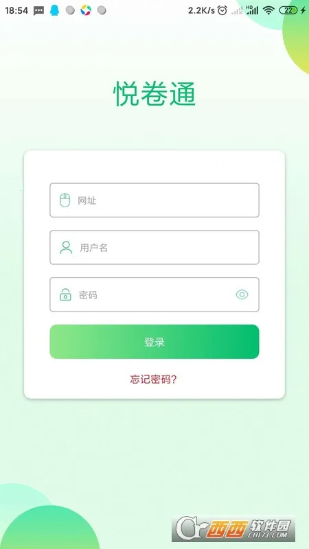 �þ�ͨ2025���°汾