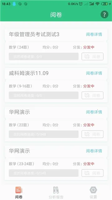 �þ�ͨ2025���°汾