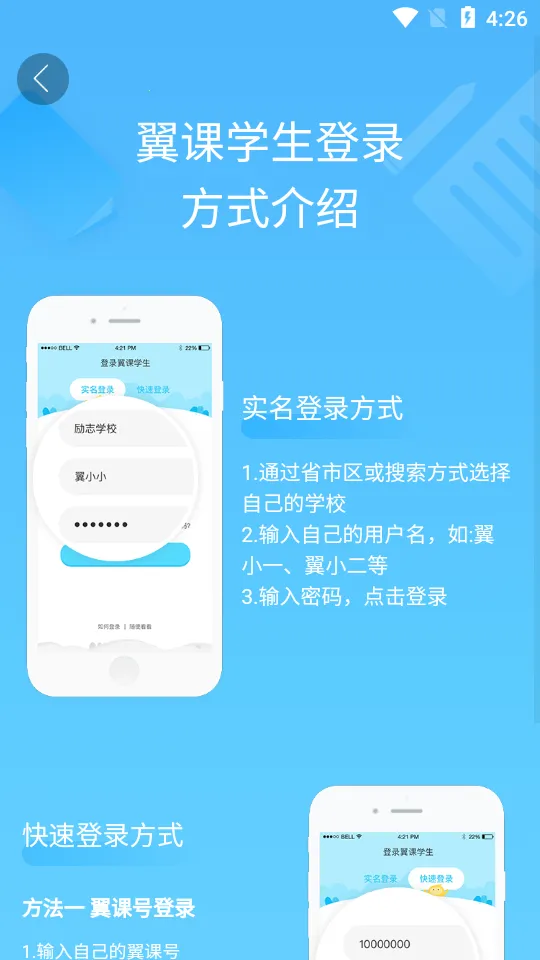 ����ѧ��(Ӣ��Ȥѧ)v5.2.7 �ֻ���