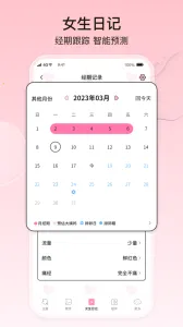 Ԫ��С���(�����������)v2.1.6 �ֻ���