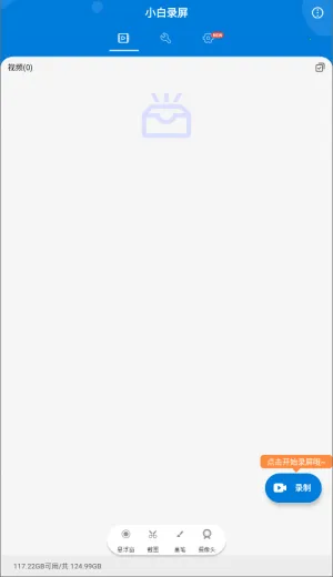 С��¼��(�๦��¼��)