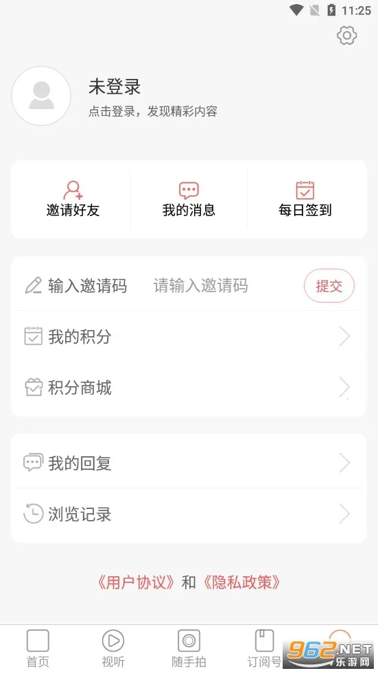 ۩����ý(۩����Ѷ̨)v0.0.45 ��׿��