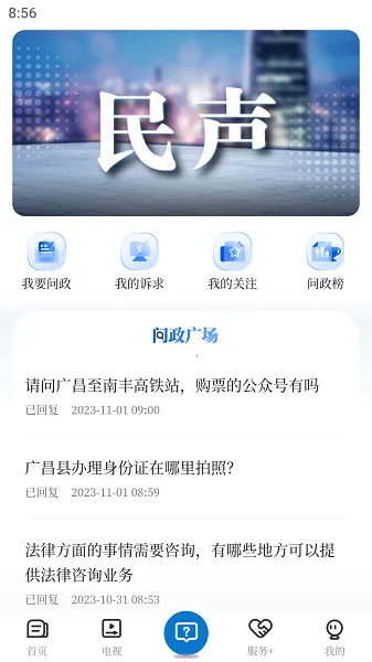 �����ý(������Ѷ̨)v3.08.02 �ٷ���