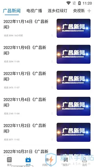 �����ý(������Ѷ̨)v3.08.02 �ٷ���