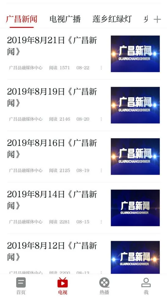 �����ý(������Ѷ̨)v3.08.02 �ٷ���