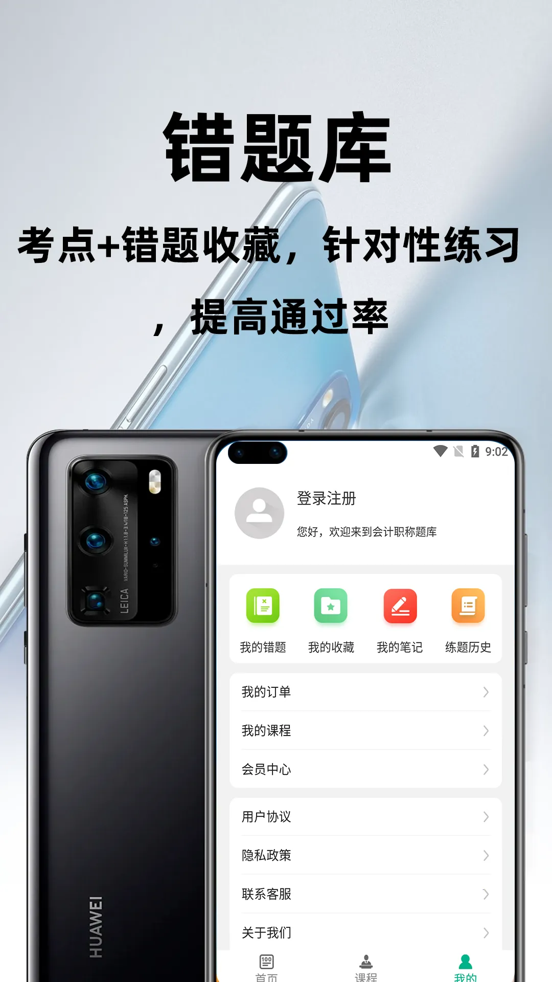 ���ְ�ưٷ����(���ˢ�ⱦ)v1.0.0 ��Ѱ�