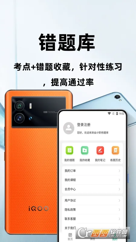 ���ְ�ưٷ����(���ˢ�ⱦ)v1.0.0 ��Ѱ�