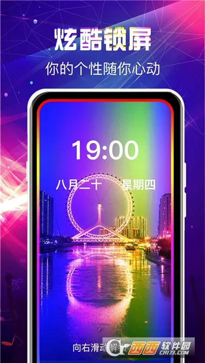 ��������������(������Ի�)v3.0.1 �ٷ���