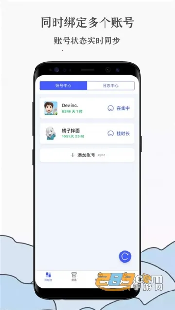 ���������������ֻ���v1.6.1 ��׿��